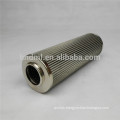 Replacement For TAISEI KOGYO Mineral Oil Filter Element P-UL-10A-200W